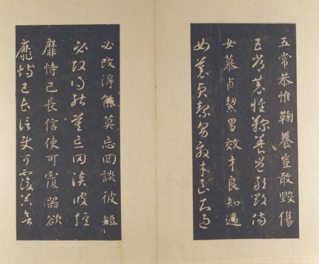 图片[5]-Song Tuo, Sui Zhiyong, Gencao, thousand words volume-China Archive